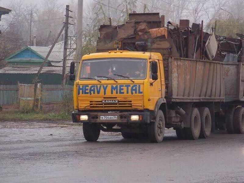 Obrázek Russian Heavy metal