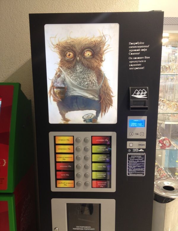 Obrázek Russian coffee machine