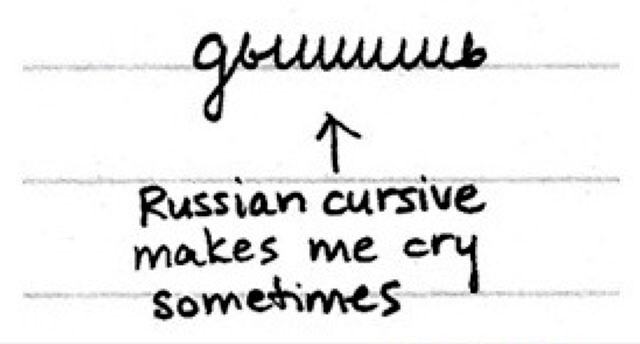 Obrázek Russian cursive