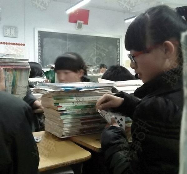 Obrázek School lvl asian