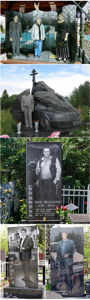 Obrázek Soviet gypsies