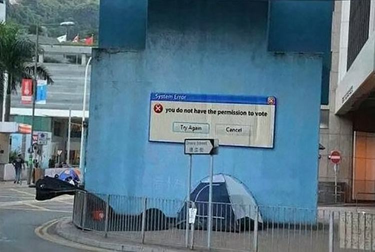 Obrázek SystemErrorWall