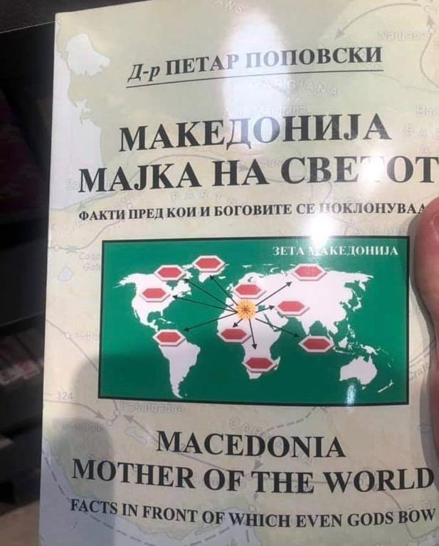 Obrázek V Makedonii maji smysl pro humor