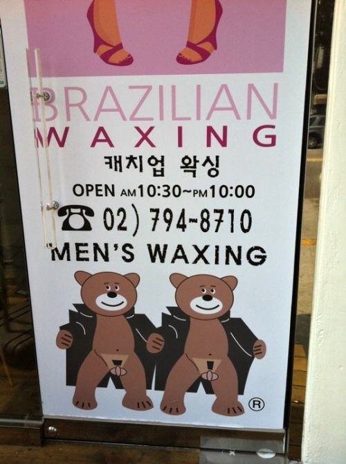 Obrázek Waxing - That Is All