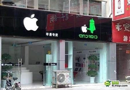 Obrázek apple android