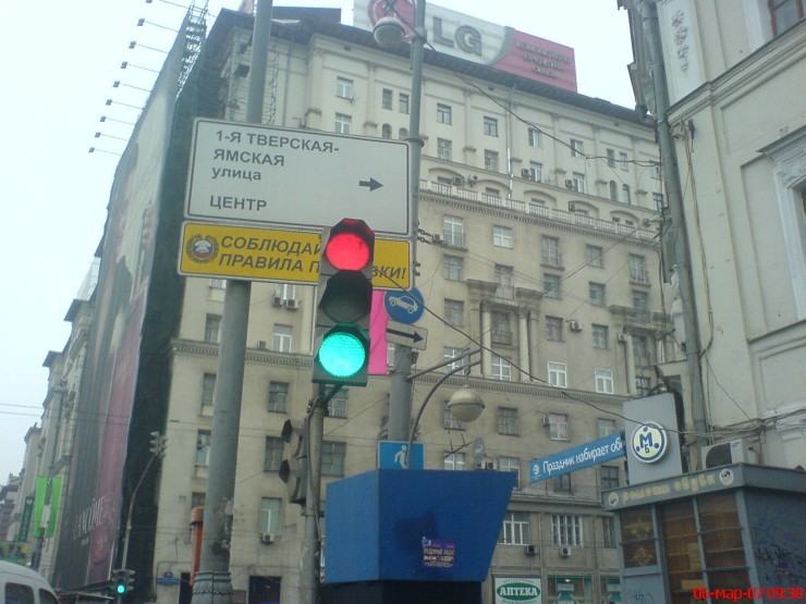 Obrázek cervenozelena