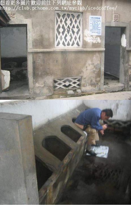 Obrázek china toilet