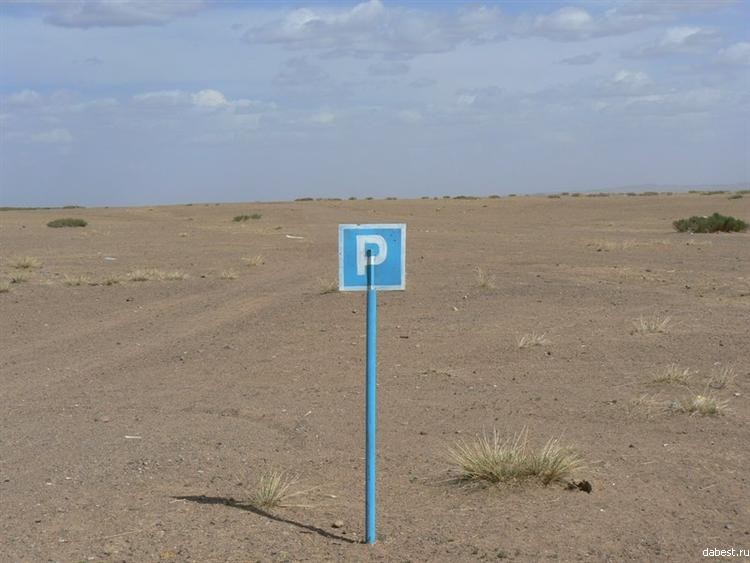 Obrázek desert parking