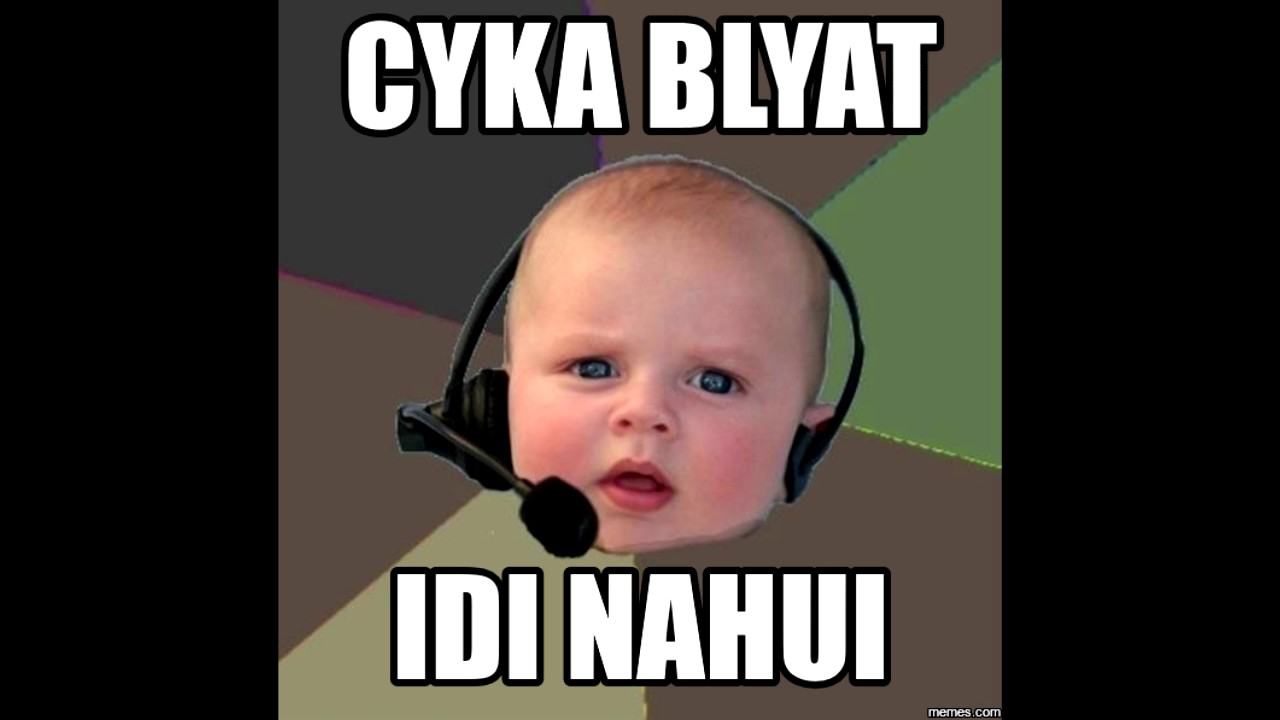 Obrázek gamers bi lajk