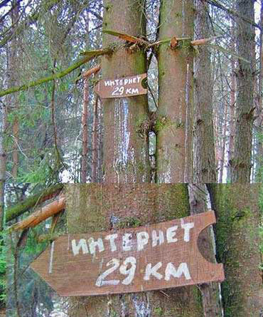 Obrázek inet29km21ls