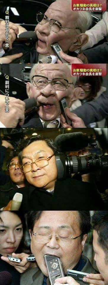 Obrázek japan media