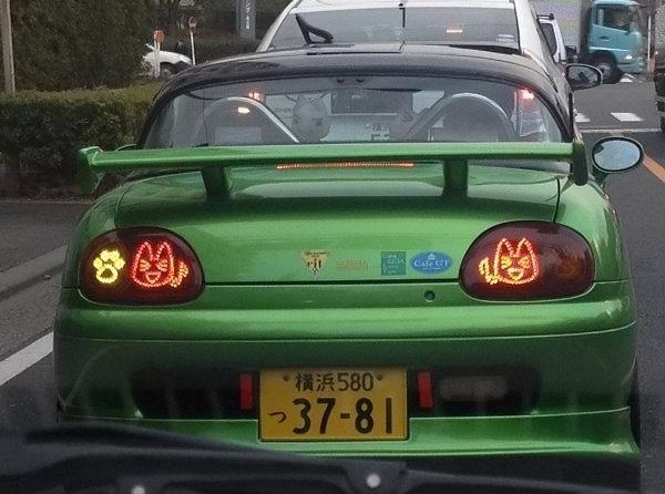 Obrázek japanese-taillights 