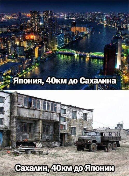 Obrázek japonsky a rusky sachalin