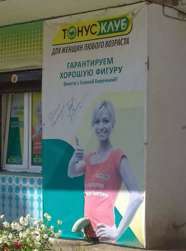 Obrázek jj ma ho tam jj