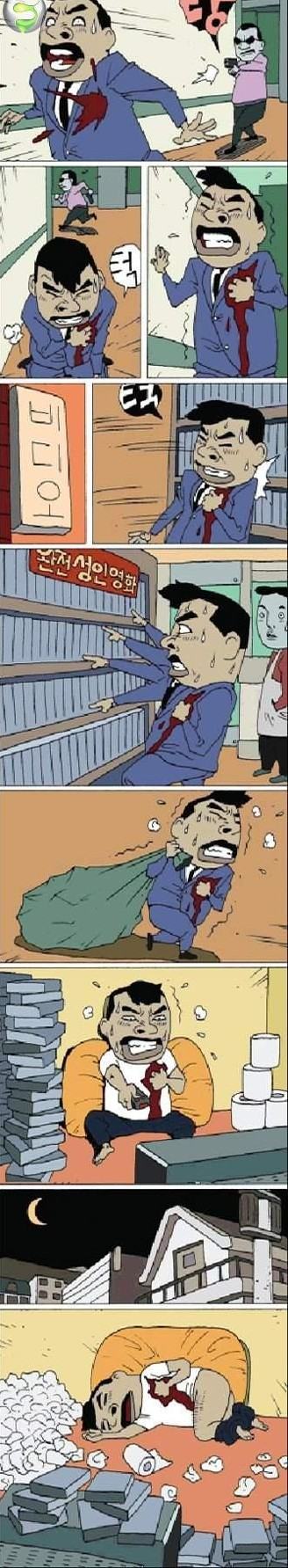 Obrázek korean porno