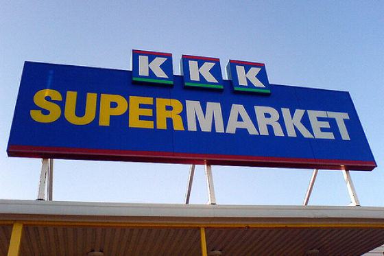 Obrázek kukluksklan market