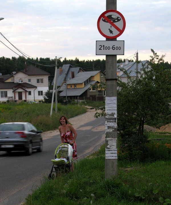 Obrázek na programu ufo