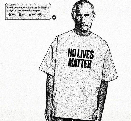 Obrázek no lives matter