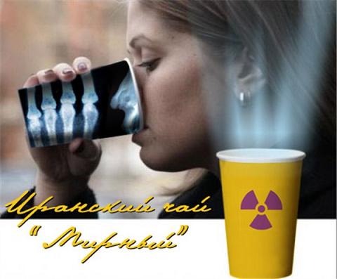 Obrázek nuclear cup