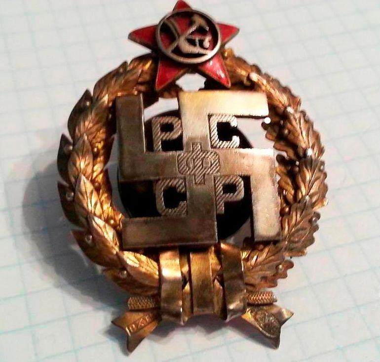 Obrázek odznacek RSFSR