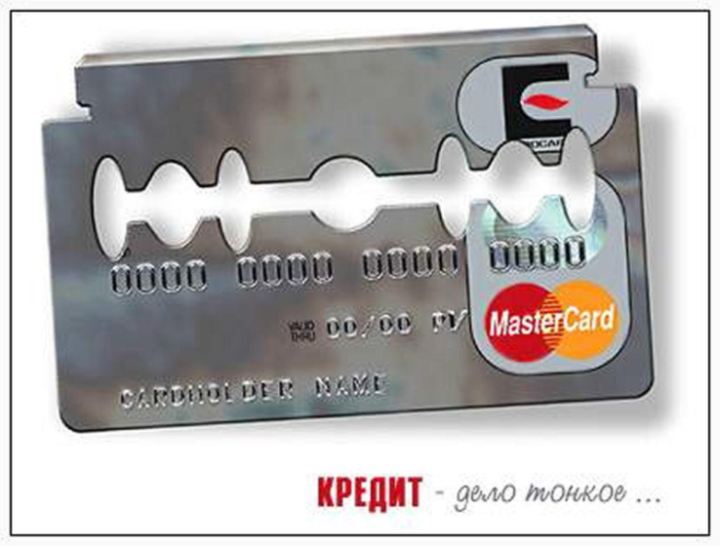 Obrázek ostra master card