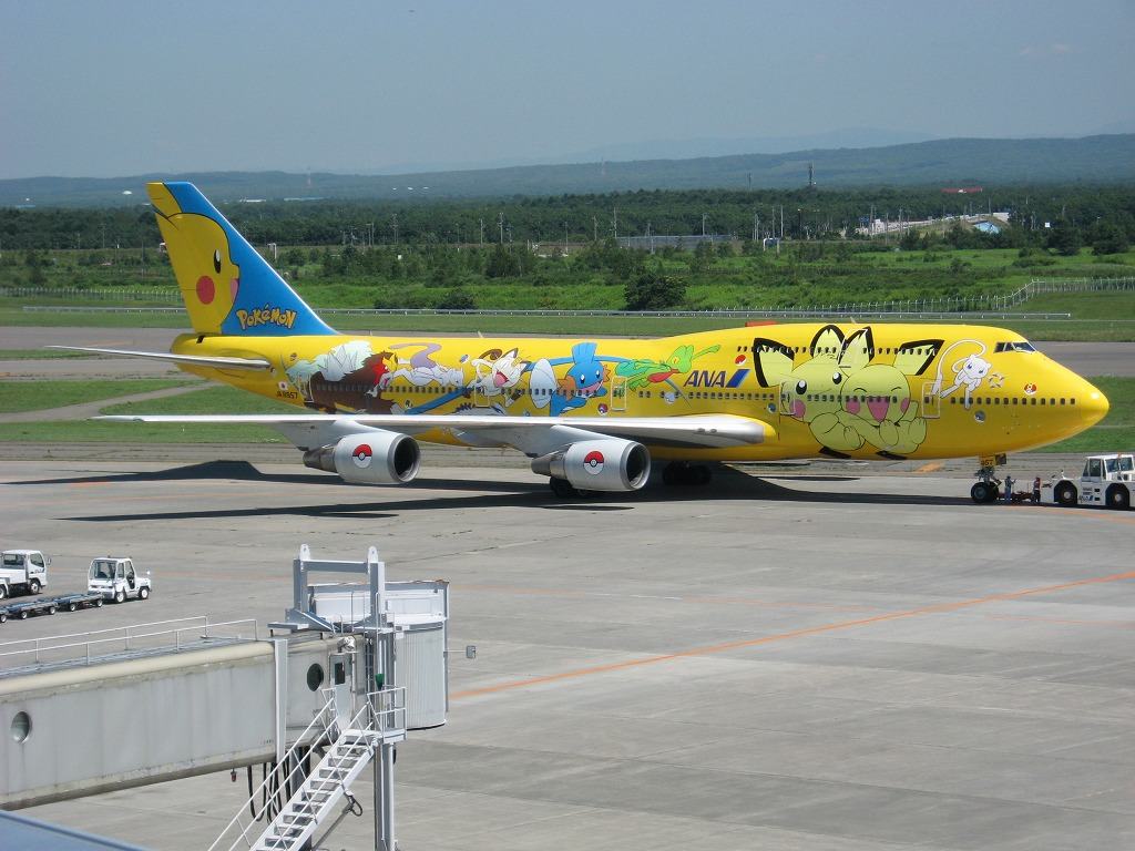 Obrázek pokemon airplane