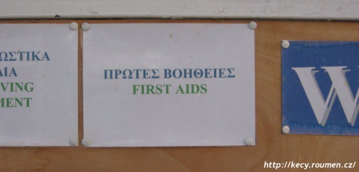 Obrázek prvniAIDS