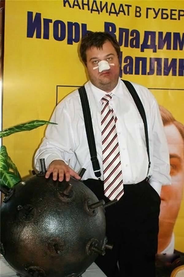 Obrázek pyrotechnik