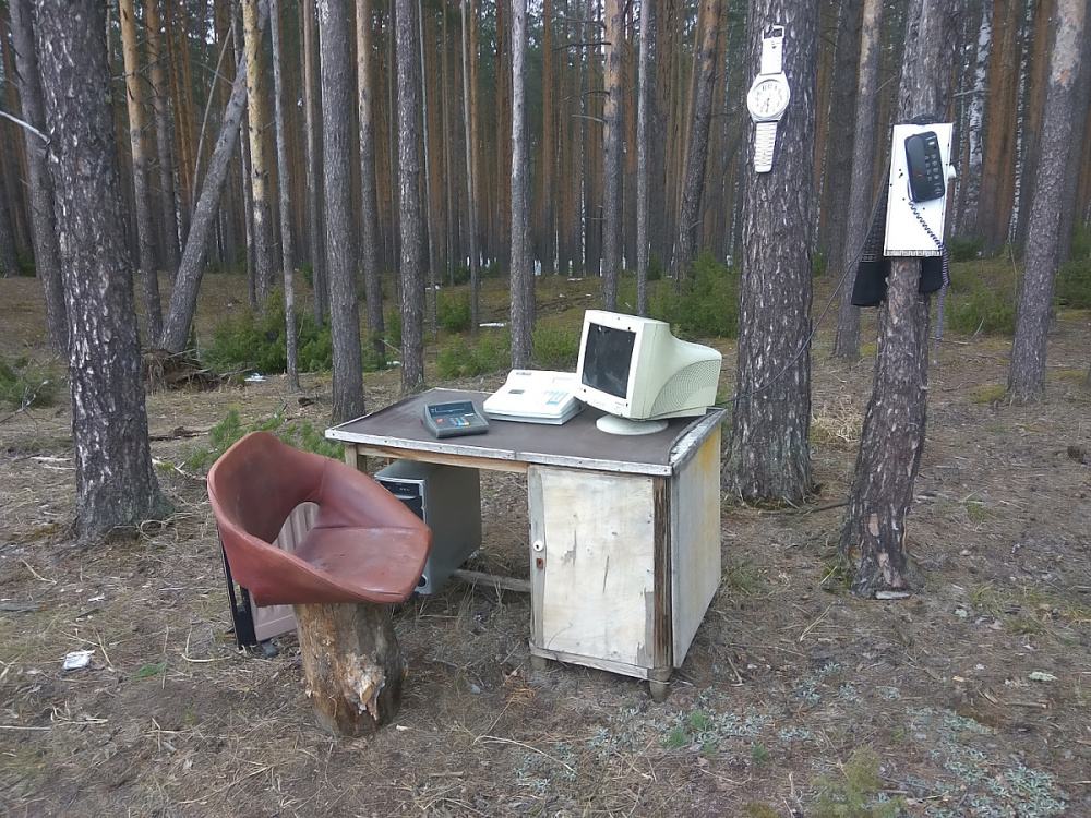 Obrázek roumenhomeofficee