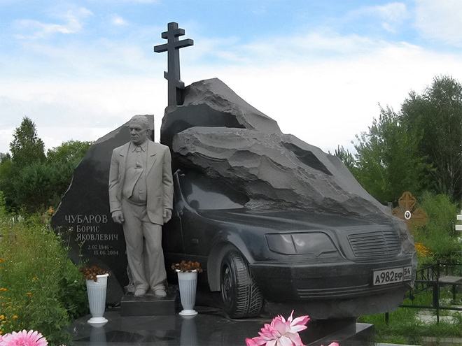 Obrázek russian-mafia-gravestone1