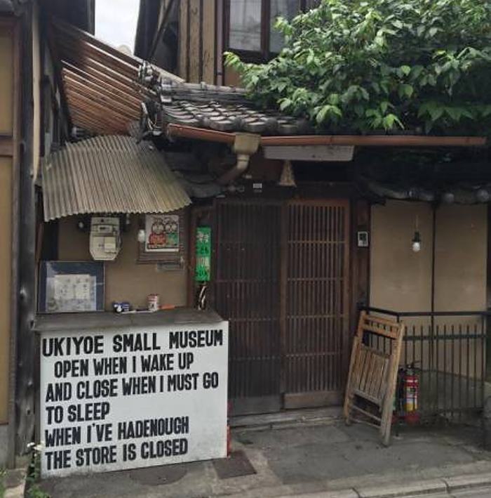 Obrázek small&nbsp;museum&nbsp;&nbsp;