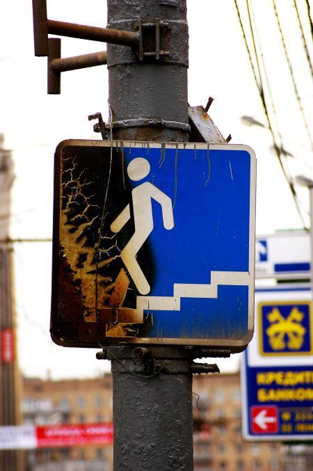 Obrázek stairs go to hell