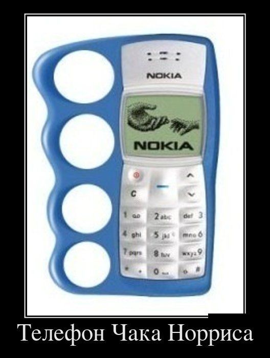 Obrázek telefon Chucka Norrise