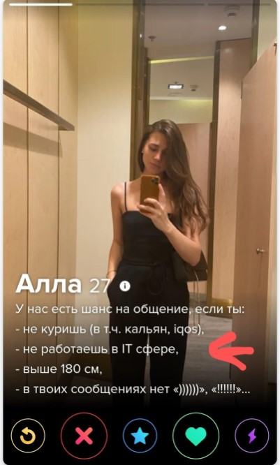 Obrázek tinder 007