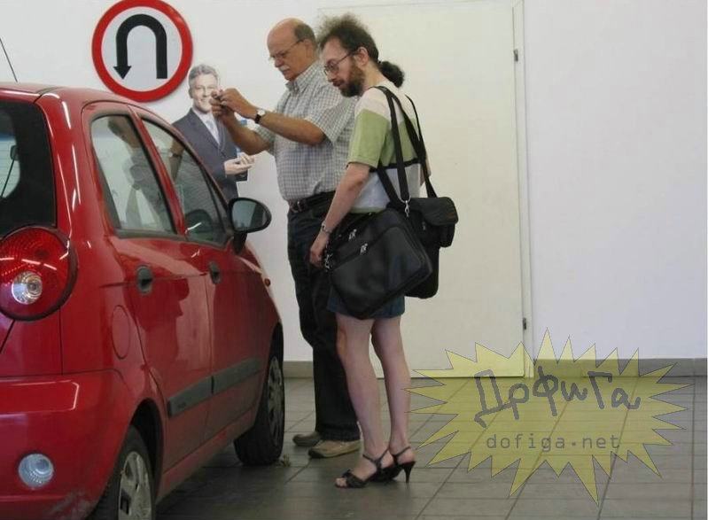 Obrázek to je jeho nevesta nebo co