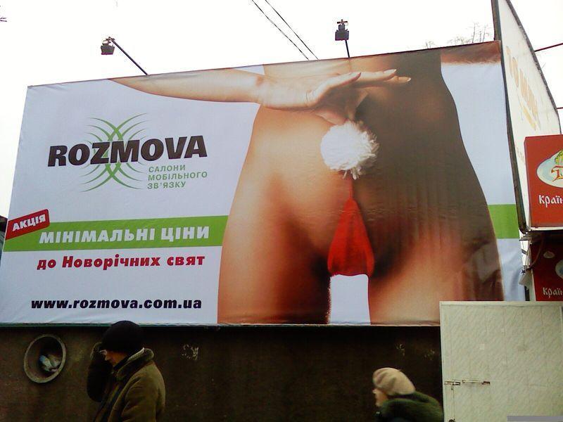 Obrázek vanocni bilboard