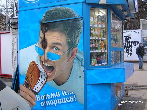 Obrázek vypalene ocko