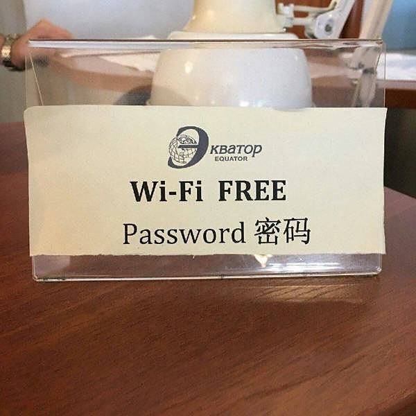 Obrázek wifiPASS