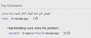 Youtube_comments_are_getting_funnier_-_06-06-2012.jpg Youtube_comments_are_getting_funnier_-_06-06-2012.jpg