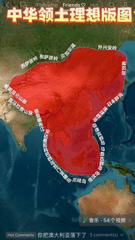 Obrázek Mapa&nbsp;kolujici&nbsp;na&nbsp;cinskych&nbsp;socialnich&nbsp;sitich