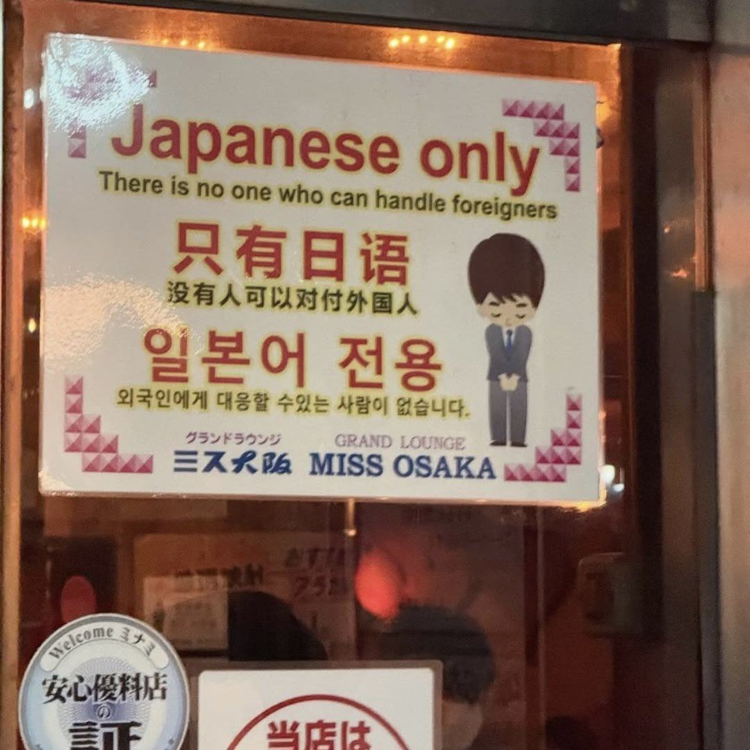 Obrázek JP rasizmus lae kdyz umis JP tak te-obslouzi