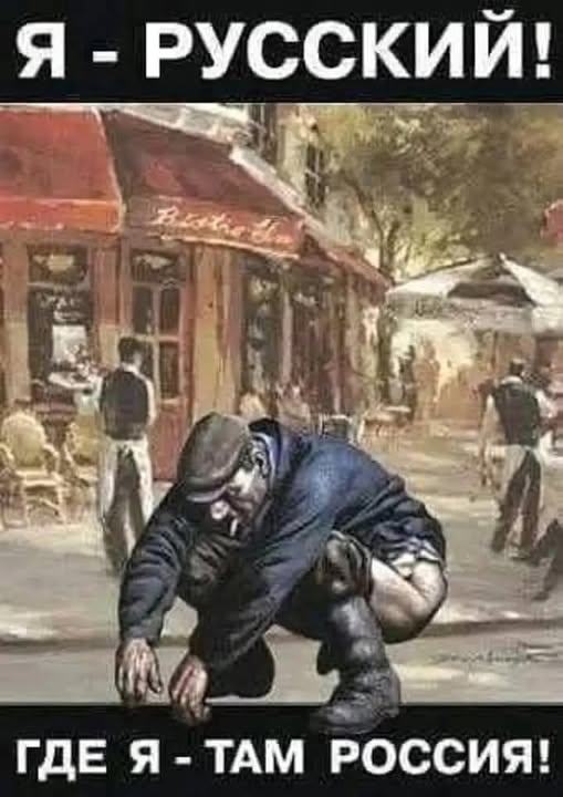 Obrázek gde ja tam russija